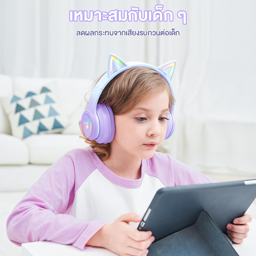 หูฟังเกมมิ่งไร้สาย ONIKUMA B90 RGB CAT EAR WIRELESS GAMING HEADSET - สีม่วง_5